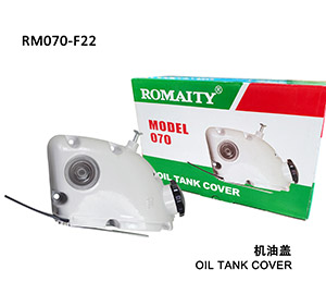 Oil tank cover