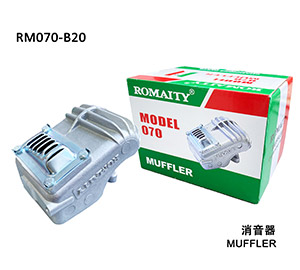 muffler